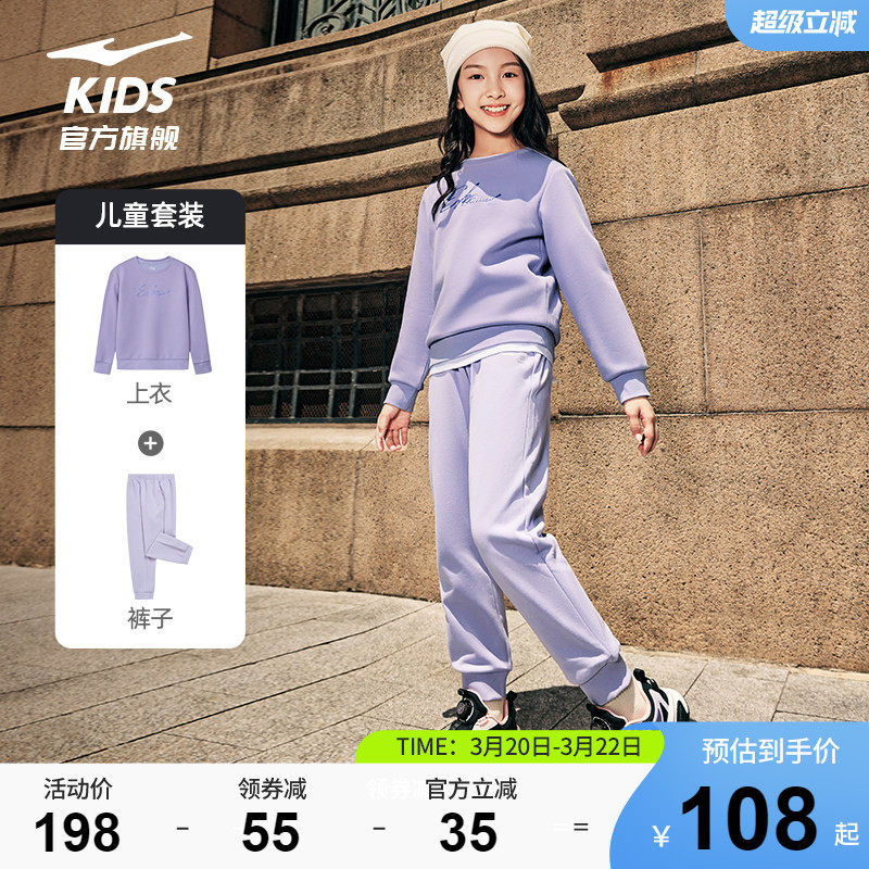 鸿星尔克童装女童加绒套装秋冬儿童卫衣卫裤运动服两件套上衣长裤