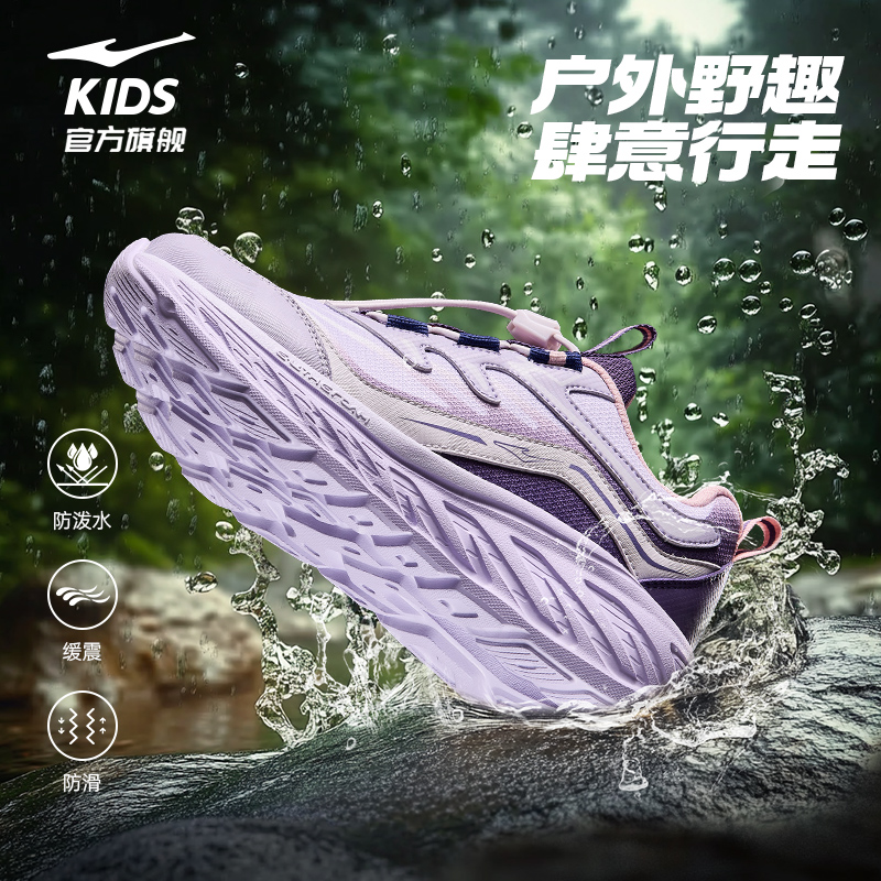 鸿星尔克童鞋运动鞋女童跑步鞋子