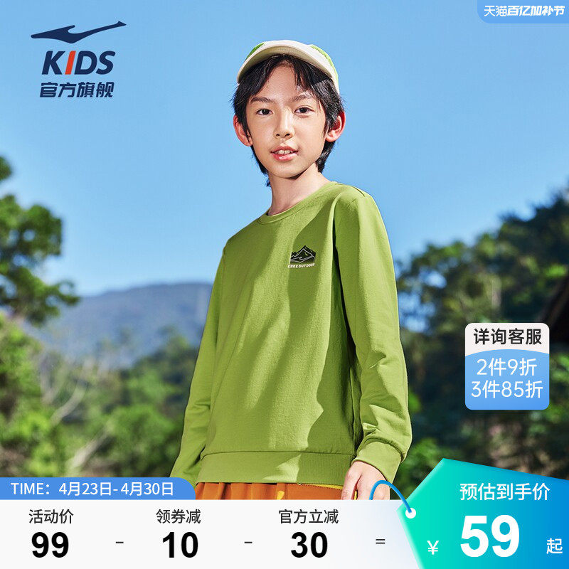 鸿星尔克童装2026春季男童纯棉运动卫衣学生大童长袖上衣儿童衣服