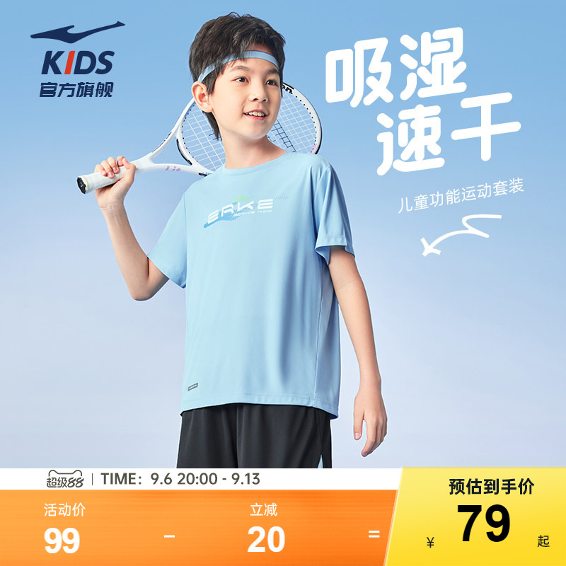鸿星尔克童装男童套装夏季运动服休闲短袖短裤两件套儿童t恤裤子