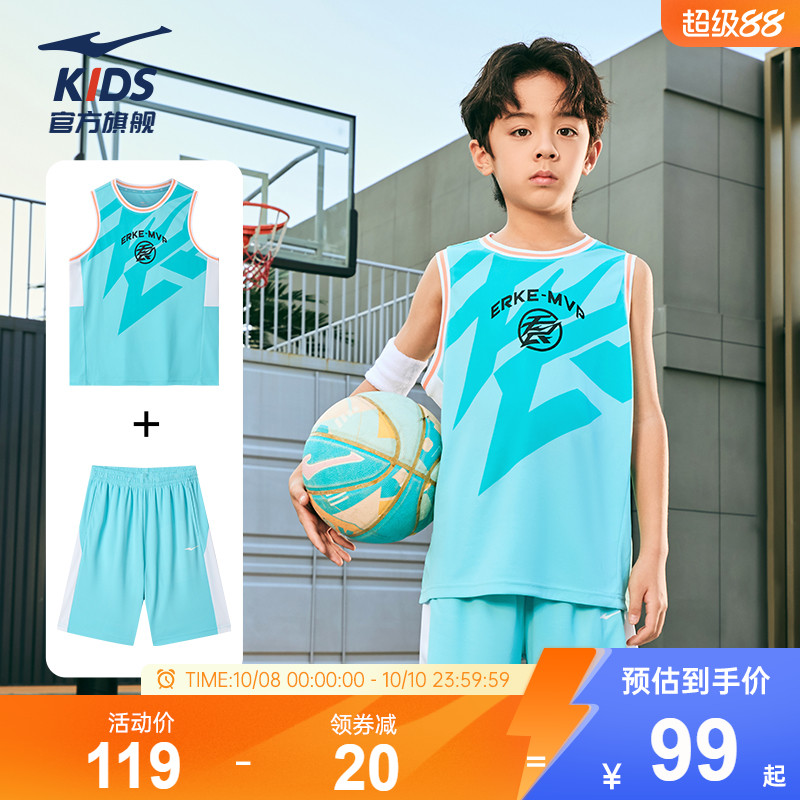 鸿星尔克童装儿童篮球服夏季速干男童训练运动服套装大童背心短裤