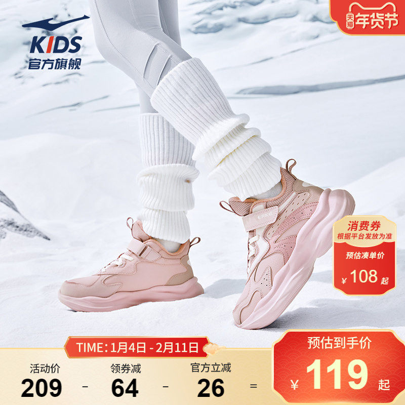 川尘|鸿星尔克童鞋女生运动鞋子保暖加厚百搭冬季加绒二棉休闲鞋