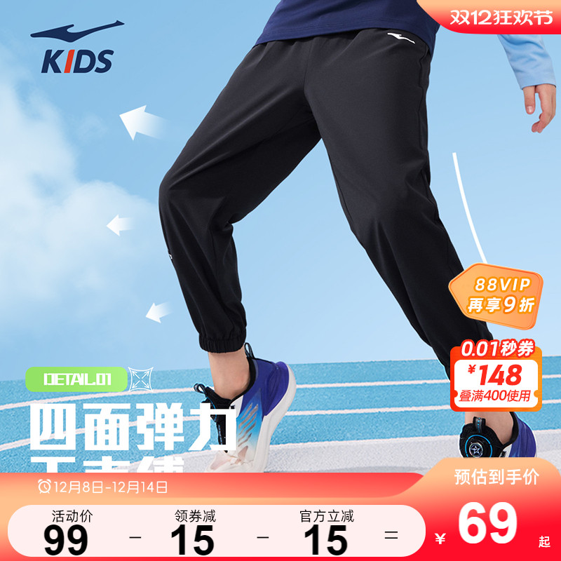 鸿星尔克弹力裤运动休闲九分裤子