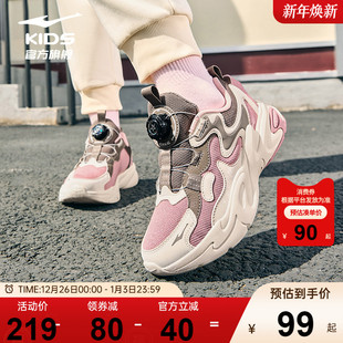 子休闲秋冬儿童运动鞋 川流2 旋钮大童鞋 女童老爹鞋 鸿星尔克童鞋