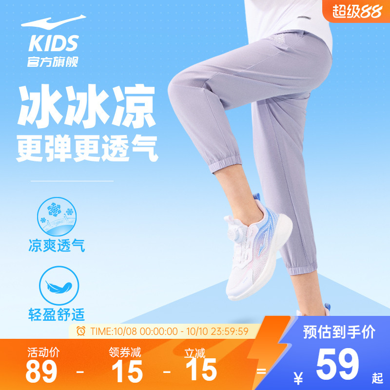 儿童运动裤子梭织长裤