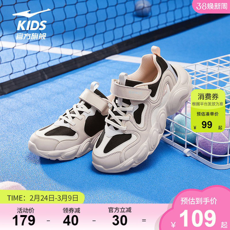 调色盘3|鸿星尔克童鞋女童运动鞋新款鞋子跑步鞋儿童秋季老爹鞋