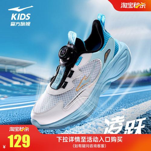 透气清爽不闷脚，耐磨防滑安全跑
