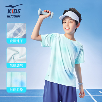 鸿星尔克童装儿童短袖T恤男童运动速干衣夏季新款青少年女童上衣 — 8