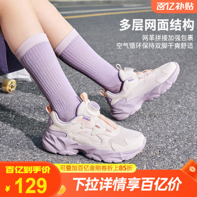 鸿星尔克童鞋女童运动鞋夏季新款