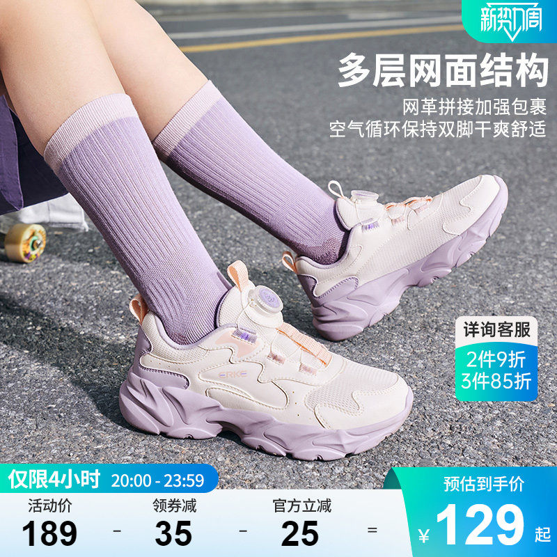 衍界4|鸿星尔克童鞋女童运动鞋夏季紫色鞋子百搭防风儿童休闲鞋