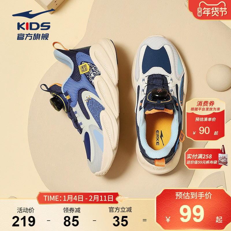 ���Ƕ���ͯЬ��ͯ�˶�Ь�ﶬ�¿��ϵ�Ь�д�ͯ��ת����ť��ͯЬ�� 99Ԫ