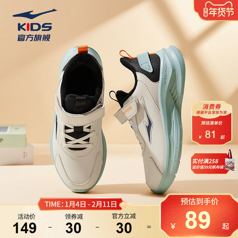 鸣鸥2|鸿星尔克童鞋男童鞋子青少年运动鞋革面防泼水学生跑步鞋