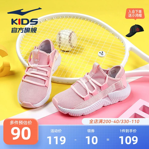 Весенняя детская спортивная обувь, подходит для подростков, для бега, мягкая подошва