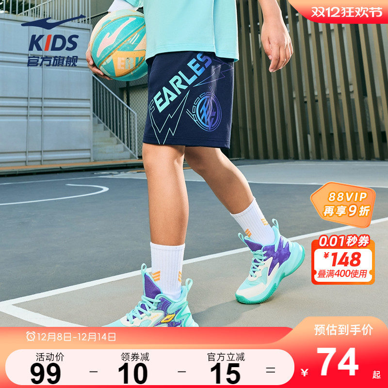 鸿星尔克童装男童五分裤中大童