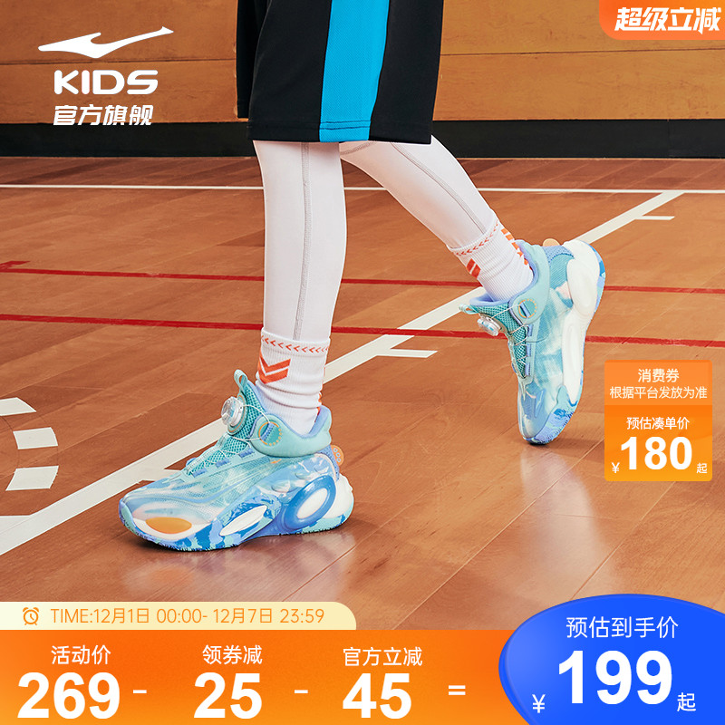 鸿星尔克新款防滑运动篮球鞋