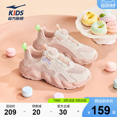 鸿星尔克女童春季撞色厚底老爹鞋