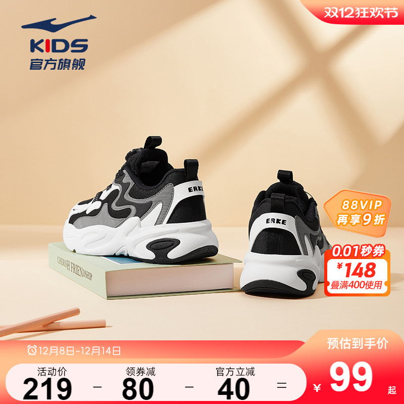 男童休闲鞋鸿星尔克旋钮