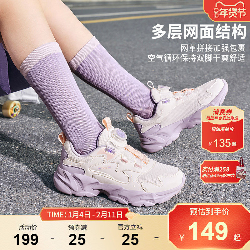 衍界4|鸿星尔克童鞋女童运动鞋春季紫色鞋子百搭防风儿童休闲鞋