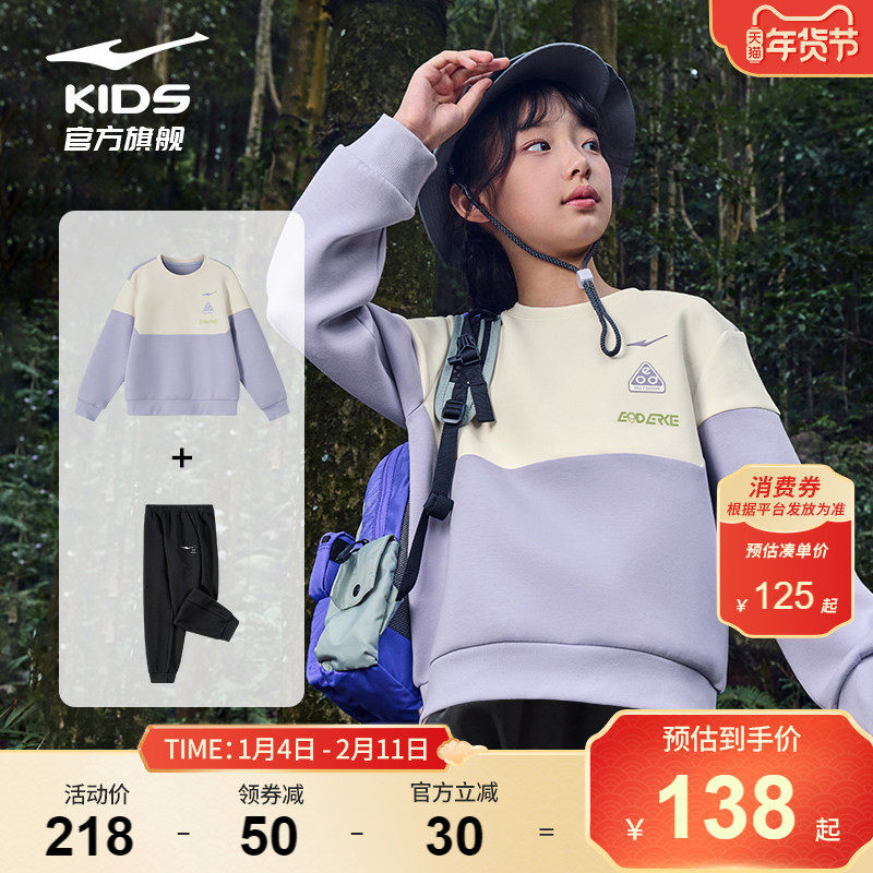 鸿星尔克童装女童套装秋季新款儿童卫衣长裤运动服两件套上衣卫裤