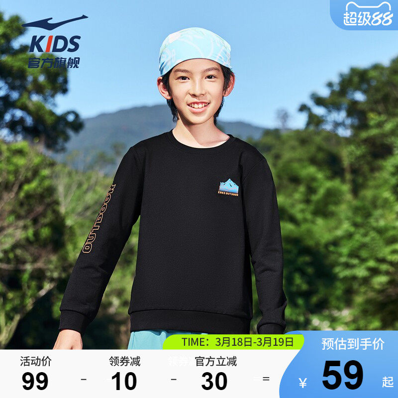 鸿星尔克童装2026春秋季男童运动卫衣纯棉青少年大童上衣儿童衣服