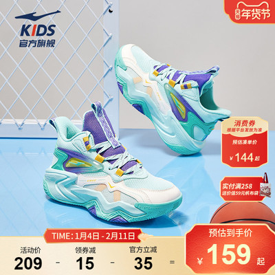 鸿星尔克男童专业实战缓震篮球鞋