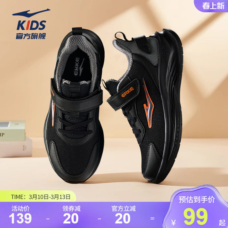 鸣鸥2|鸿星尔克儿童鞋春季学生轻便运动鞋青少年网面跑步鞋子男童