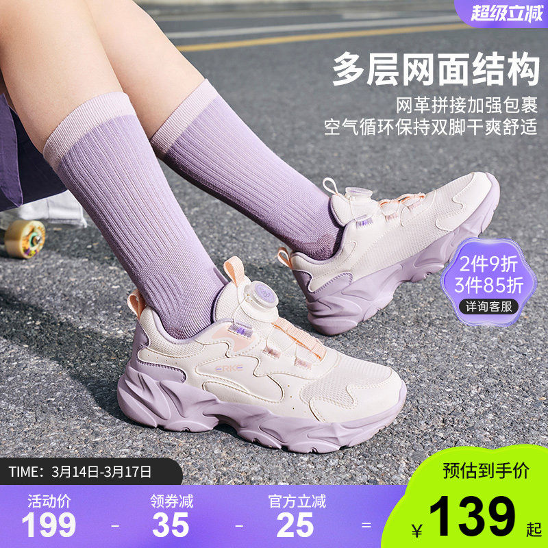 衍界4|鸿星尔克童鞋女童运动鞋春季紫色鞋子百搭防风儿童休闲鞋