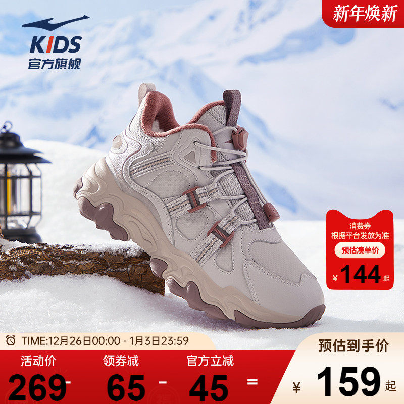 阡陌|鸿星尔克童鞋女童棉鞋冬季新保暖运动鞋子防泼水加绒雪地靴