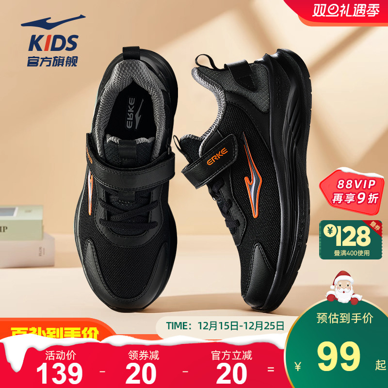 鸣鸥2|鸿星尔克童鞋秋冬学生运动鞋青少年加绒保暖跑步鞋男童跑鞋