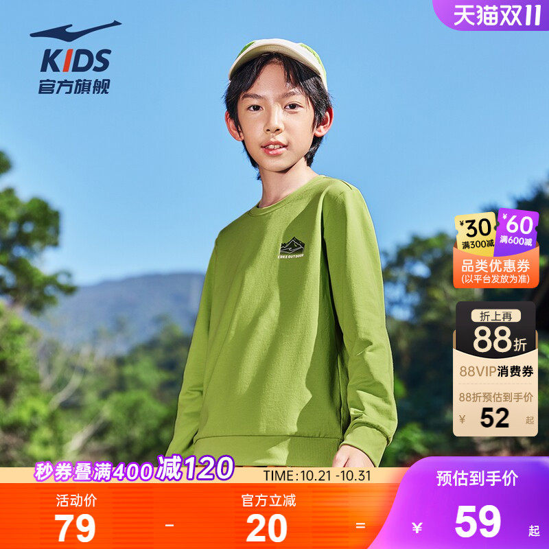 鸿星尔克童装2026秋季男童纯棉运动卫衣学生大童长袖上衣儿童衣服