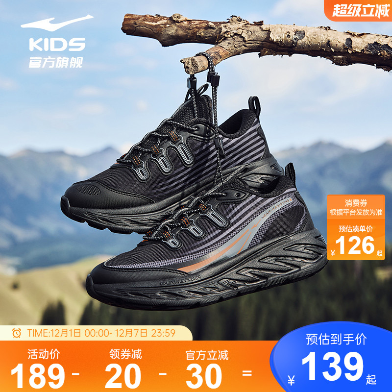 鸿星尔克儿童运动鞋跑步鞋