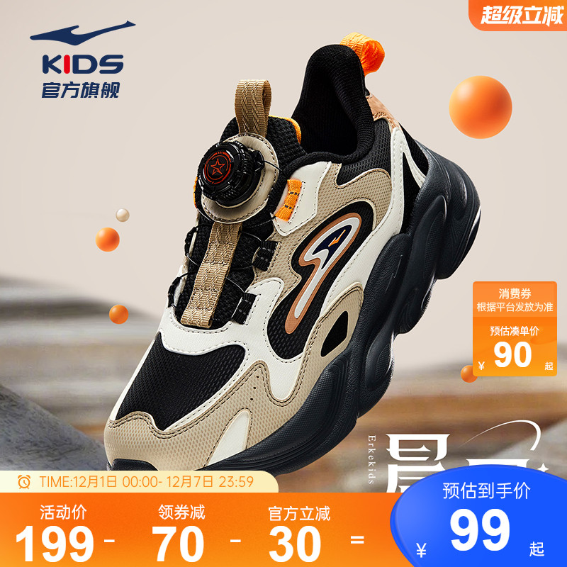 童鞋鸿星尔克男童轻便休闲运动鞋