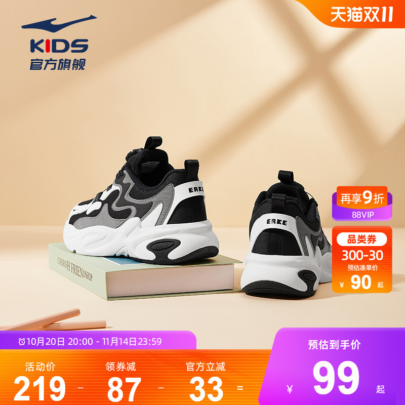 男童休闲鞋鸿星尔克旋钮
