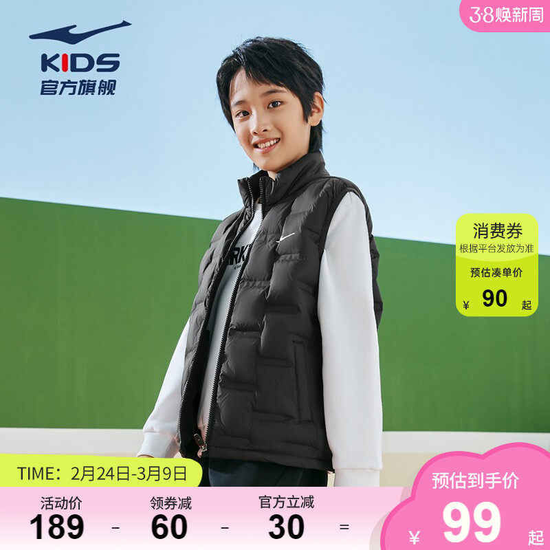 鸿星尔克童装春秋季新款羽绒服男童潮流立领轻薄保暖外套羽绒马甲