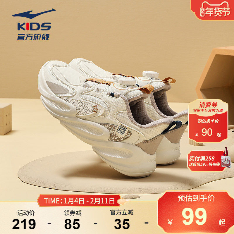 鸿星尔克童鞋女童跑步鞋休闲老爹鞋儿童旋钮运动鞋男童秋冬款鞋子