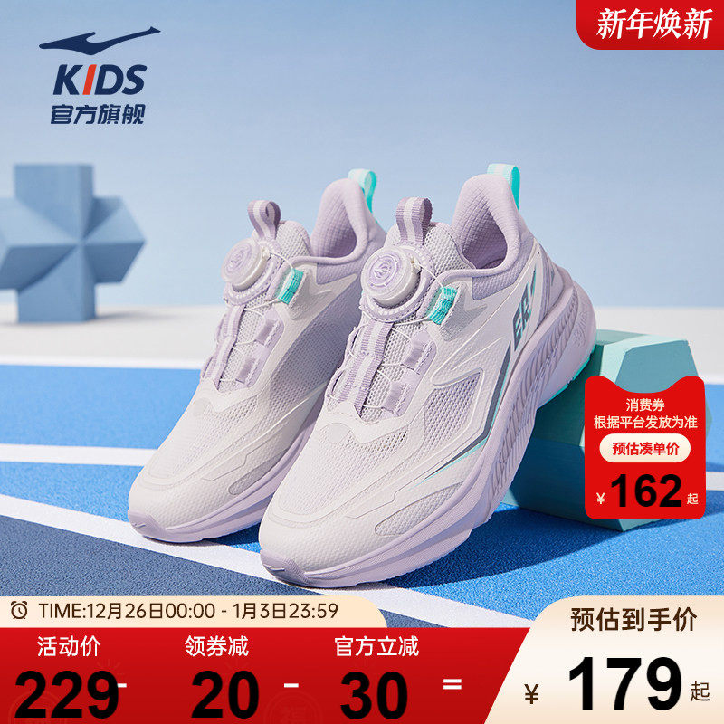 火羚鸿星尔克童鞋儿童旋钮扣跳绳运动鞋女童中大童网面校园跑步鞋