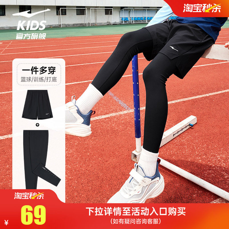 鸿星尔克童装运动短裤打底裤两件套装男童训练体育课速干跑步裤子