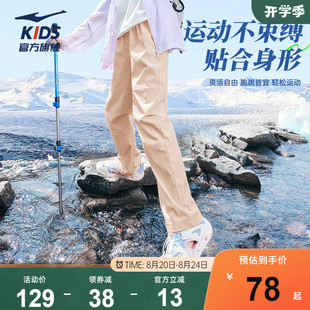 休闲九分工装 户外防蚊裤 女童长裤 子 裤 儿童运动裤 鸿星尔克童装 夏季