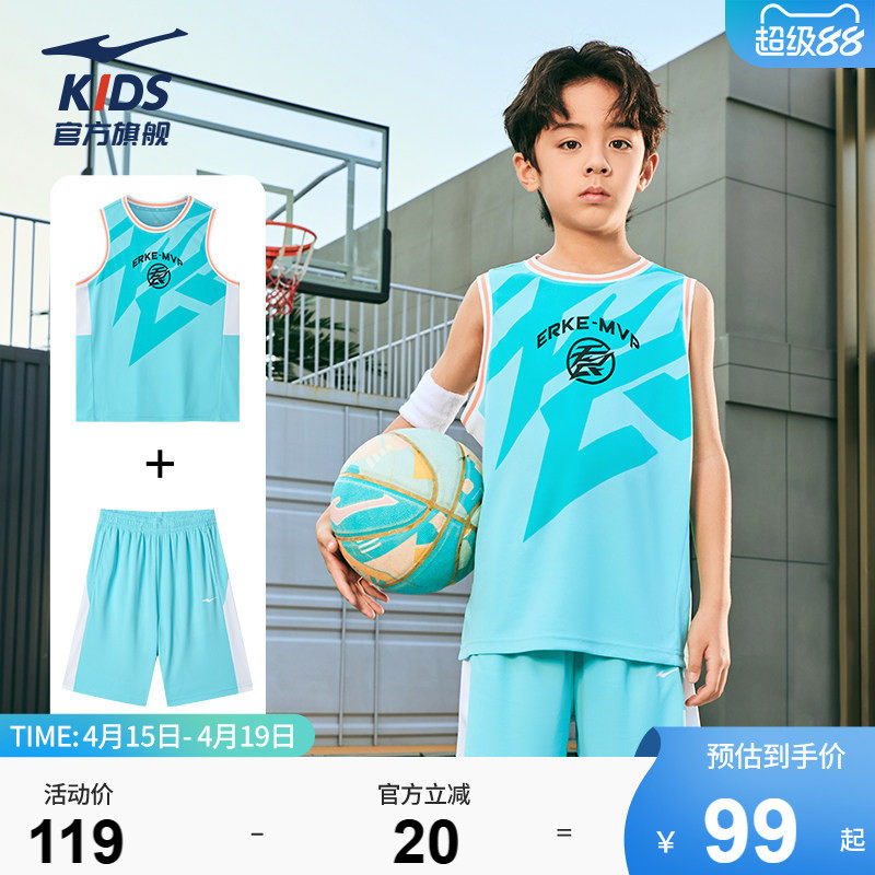 鸿星尔克童装儿童篮球服夏季速干男童训练运动服套装大童背心短裤