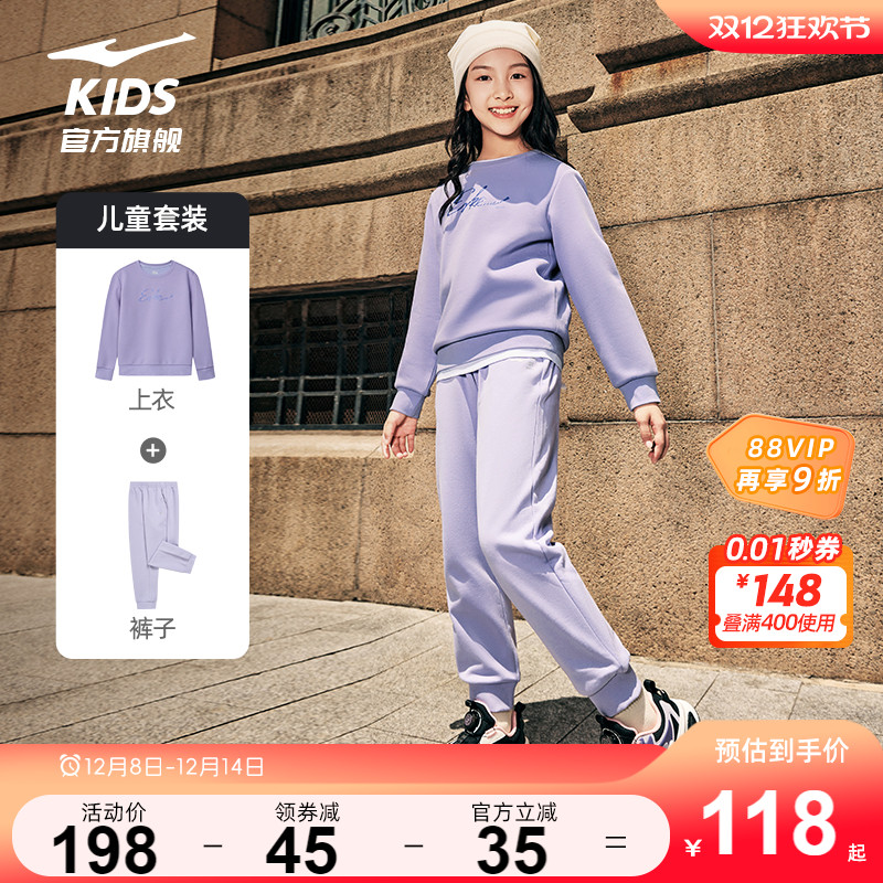 鸿星尔克运动卫衣裤子两件套装