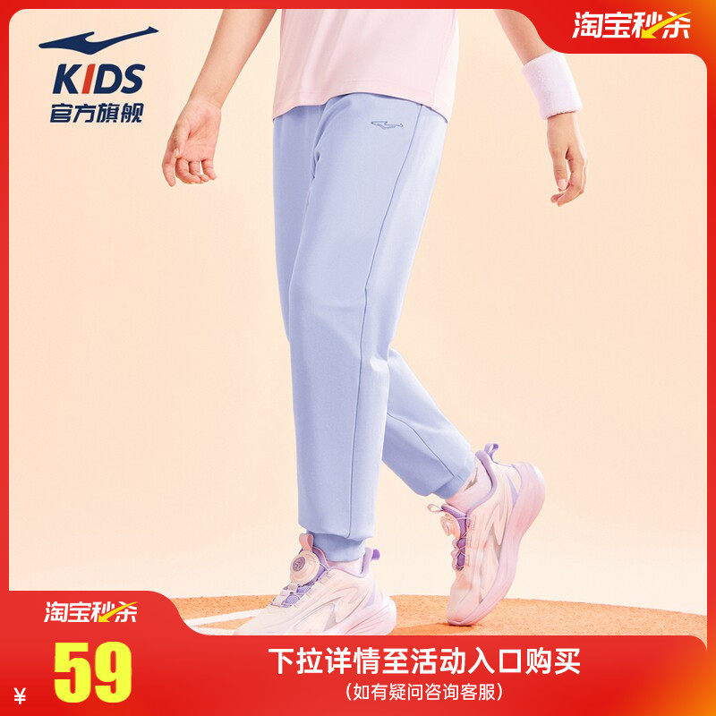 鸿星尔克童装女童纯棉长裤春秋季新款儿童运动裤中大童休闲裤子