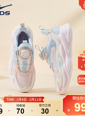 晨星|鸿星尔克童鞋女童秋冬鞋儿童革面防泼水休闲鞋中大童运动鞋