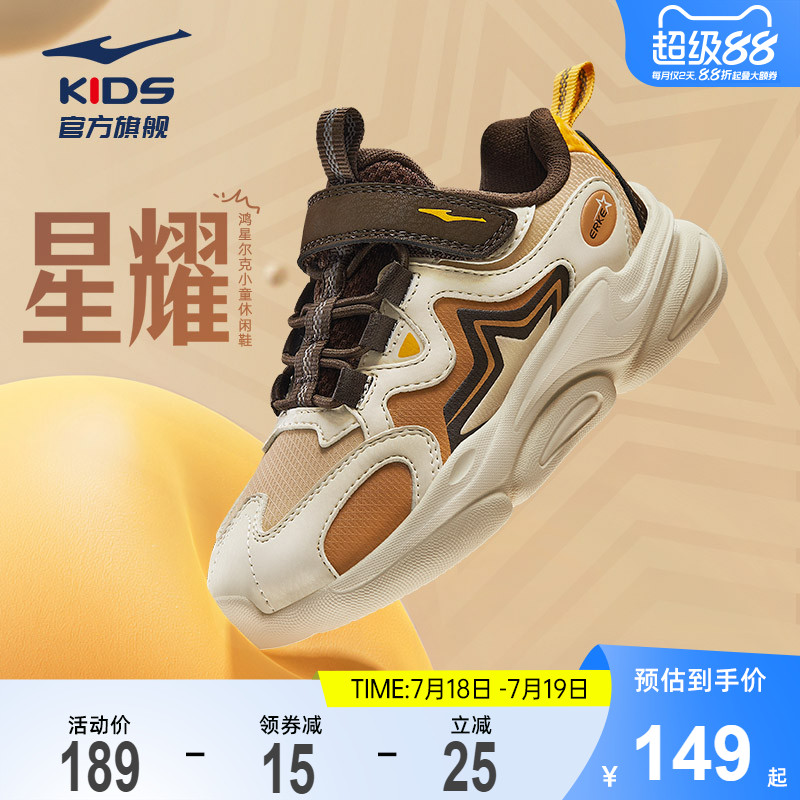 儿童休闲鞋秋冬款革面
