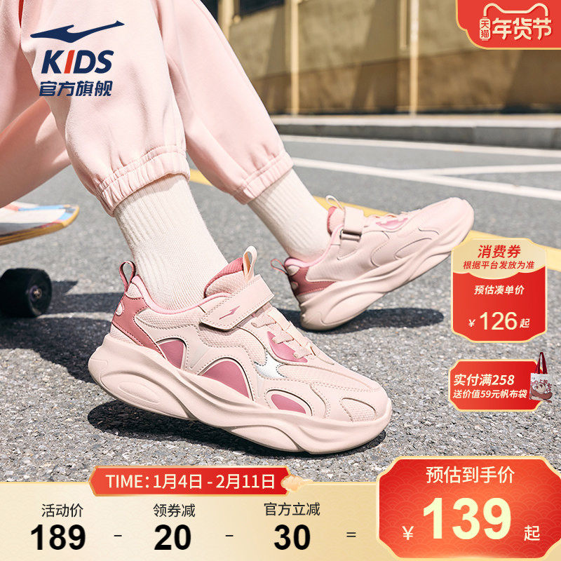 川云|鸿星尔克童鞋女童运动鞋秋季轻便鞋子新款跑步鞋儿童老爹鞋,童鞋/婴儿鞋/亲子鞋,运动鞋,淘宝优惠券,粉丝福利购,淘宝优惠卷