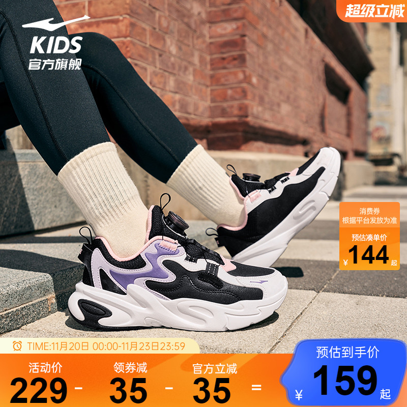 川流|鸿星尔克儿童休闲鞋