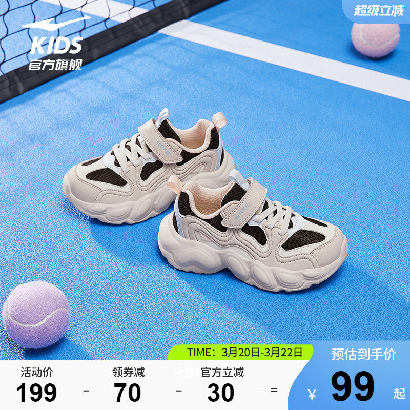 调色盘3|鸿星尔克童鞋女童运动鞋新款宝宝鞋小童户外休闲鞋儿童鞋