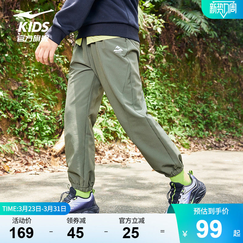 鸿星尔克童装男童运动裤春季新款户外工装裤宽松长裤潮流休闲裤子
