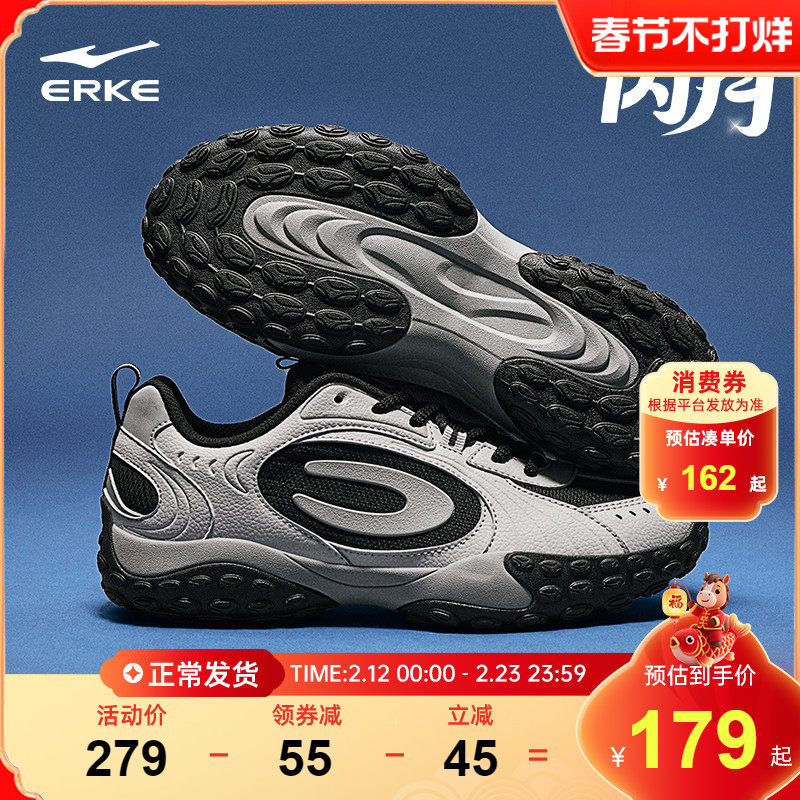 闪月|鸿星尔克童鞋男童运动鞋复古休闲户外亲子鞋秋季男孩德训鞋