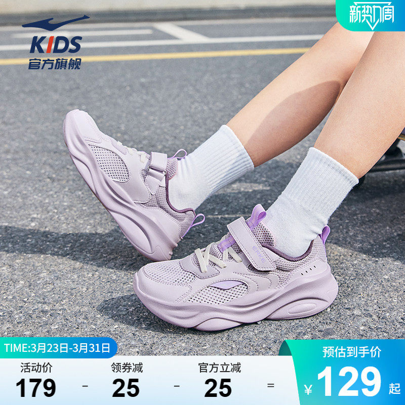 川行4|鸿星尔克童鞋女童鞋子