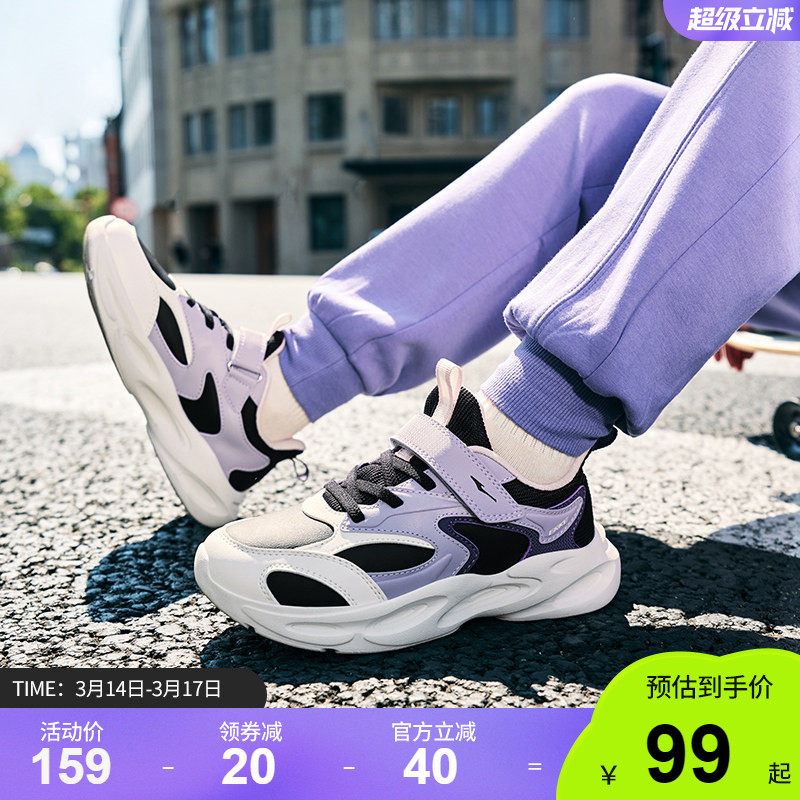 川行3|鸿星尔克童鞋女童运动鞋儿童秋季新款冬鞋子轻便休闲跑步鞋